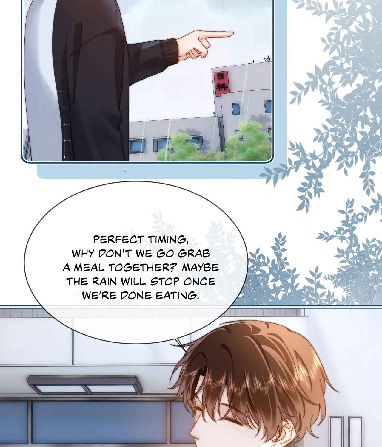Ke Ai Guo Min Yuan Chapter 30 page 7 - 