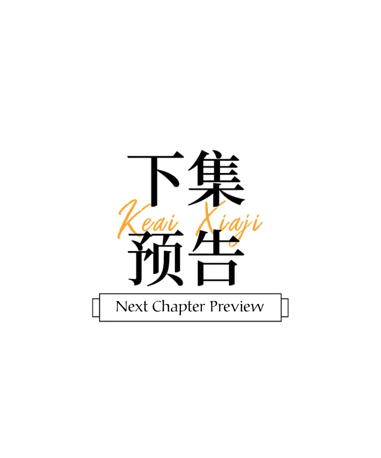 Ke Ai Guo Min Yuan Chapter 30 page 63 - 