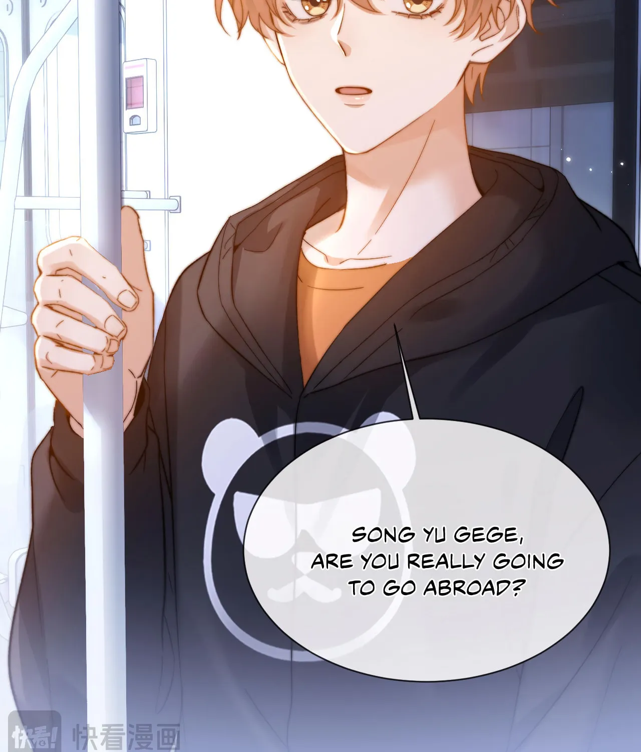 Ke Ai Guo Min Yuan Chapter 32 page 4 - 