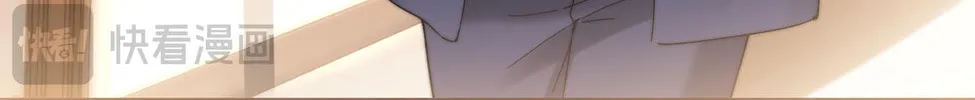 Ke Ai Guo Min Yuan Chapter 34 page 13 - 