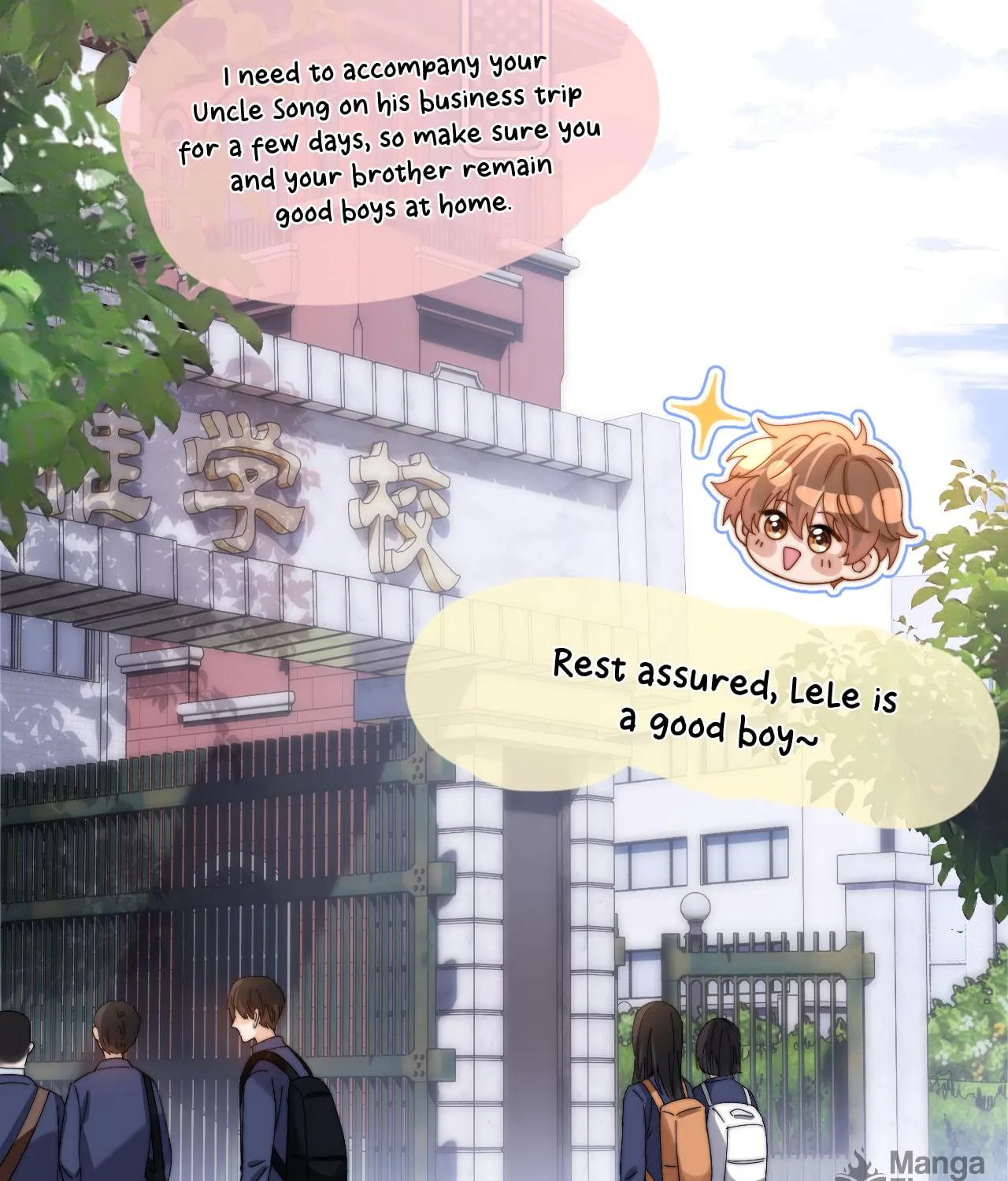 Ke Ai Guo Min Yuan Chapter 34 page 7 - 