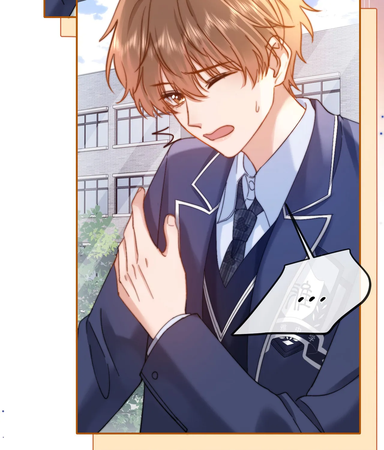 Ke Ai Guo Min Yuan Chapter 34 page 70 - 