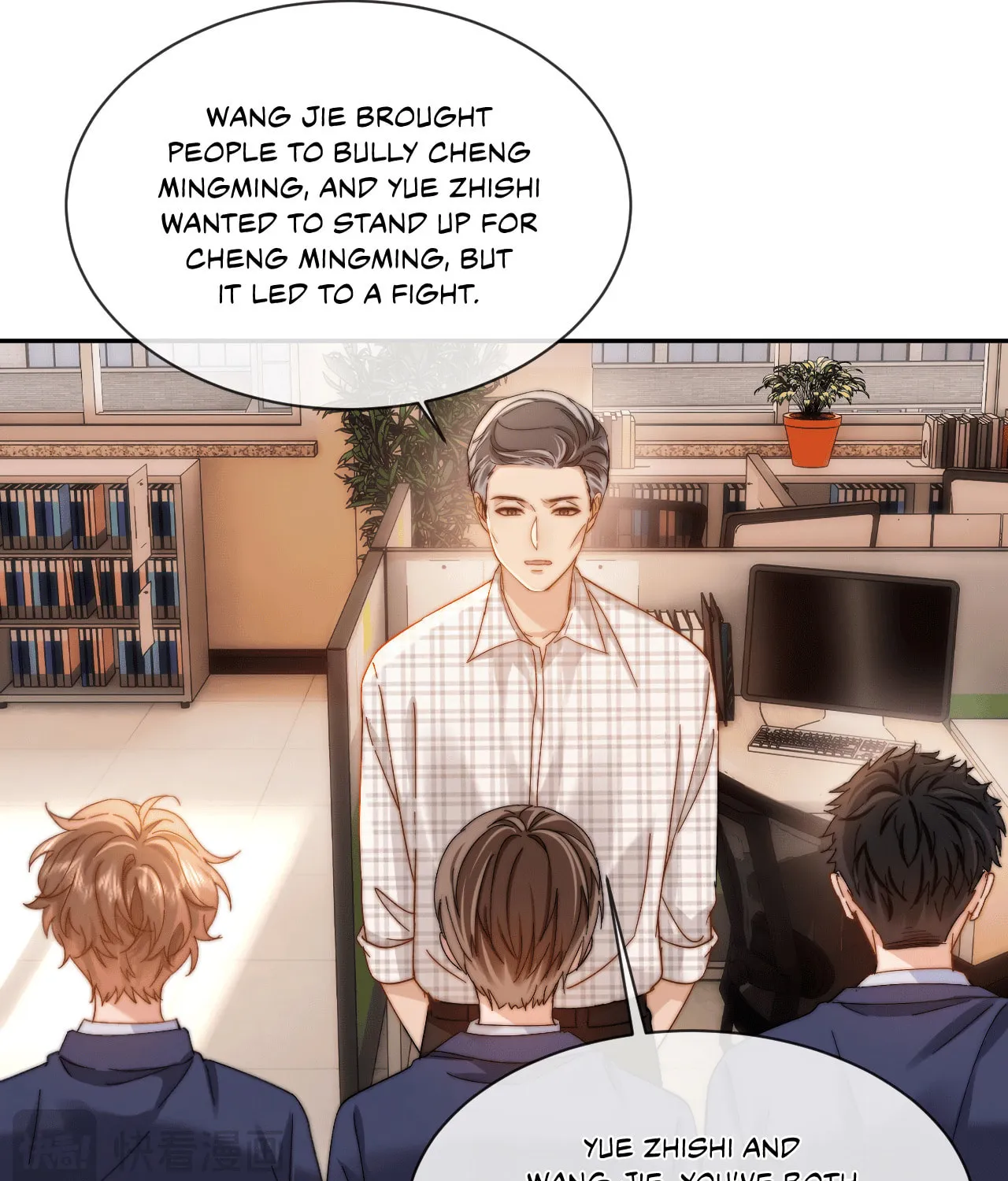 Ke Ai Guo Min Yuan Chapter 36 page 23 - 