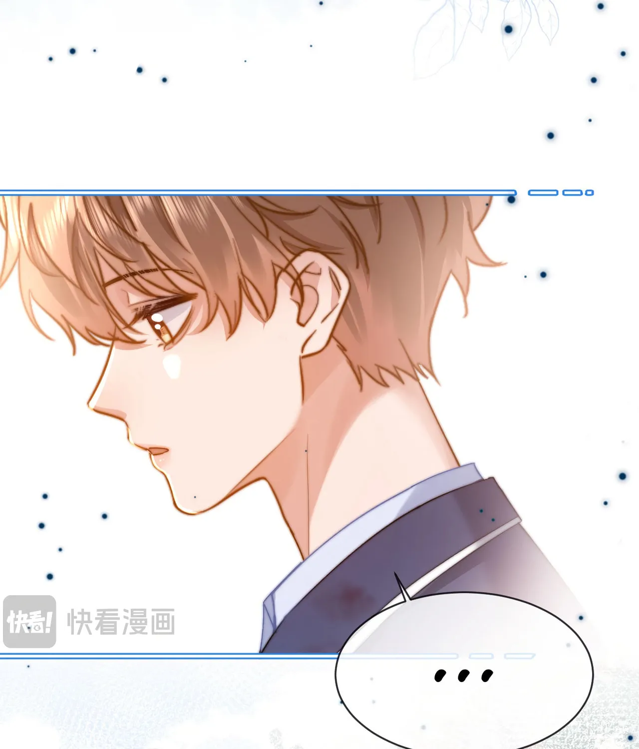 Ke Ai Guo Min Yuan Chapter 37 page 25 - 