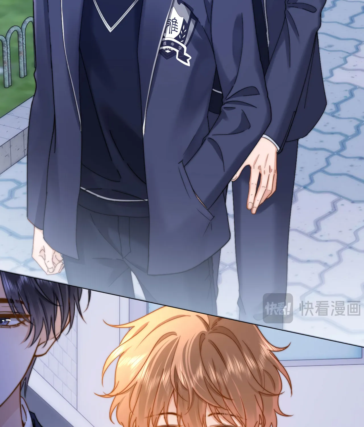 Ke Ai Guo Min Yuan Chapter 37 page 41 - 