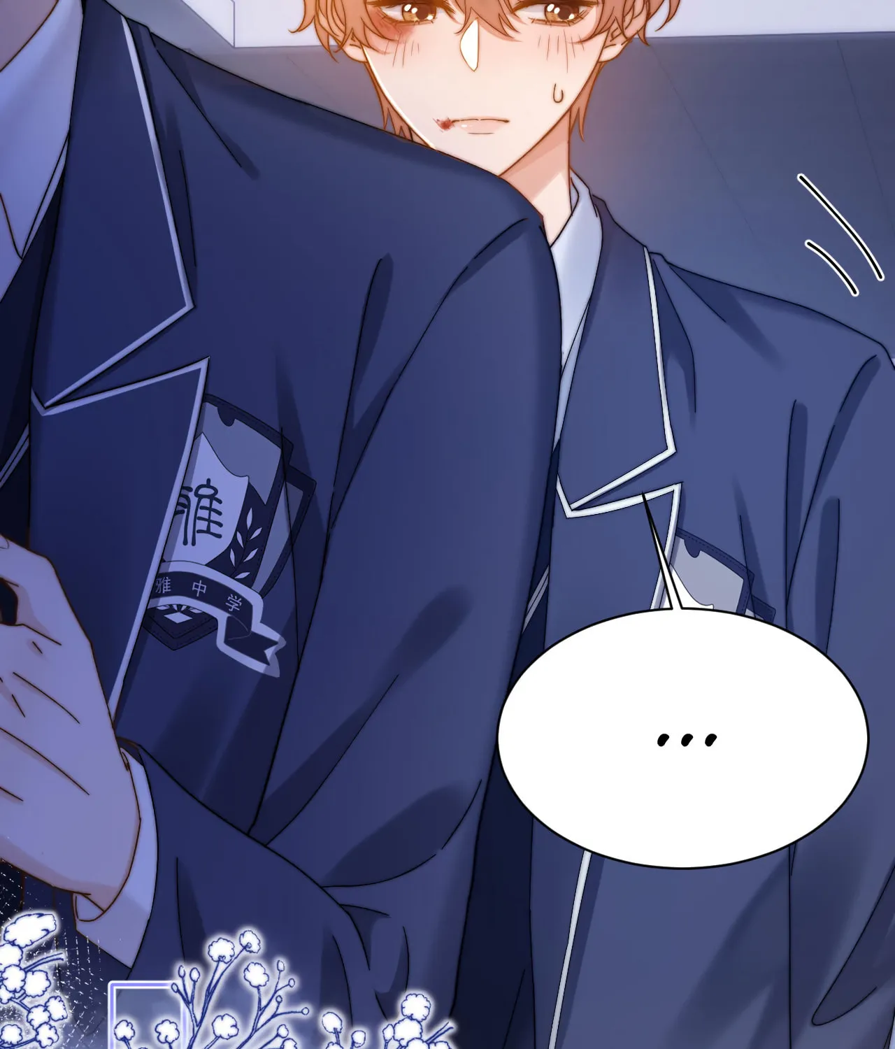 Ke Ai Guo Min Yuan Chapter 37 page 42 - 