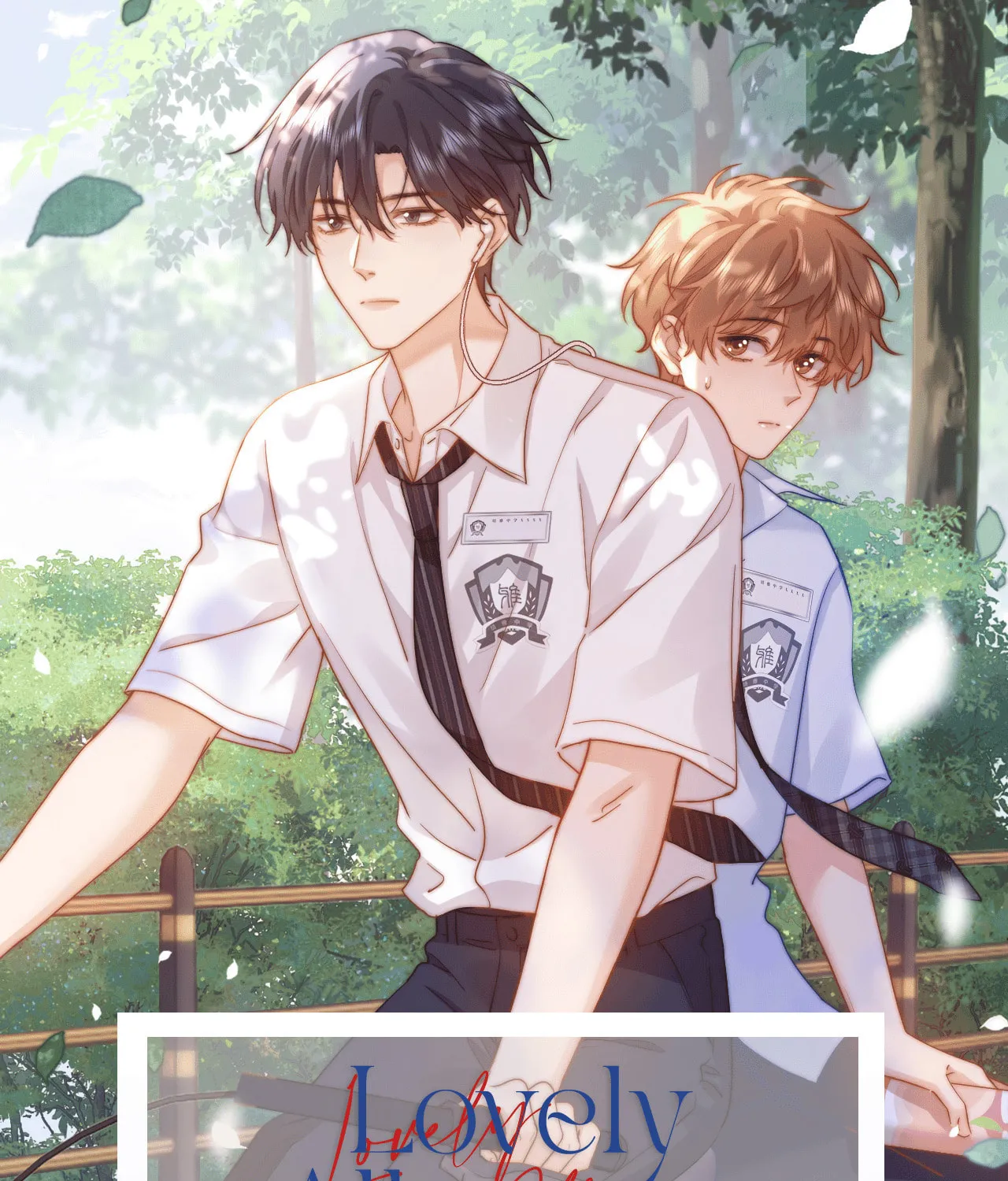 Ke Ai Guo Min Yuan Chapter 39 page 70 - 