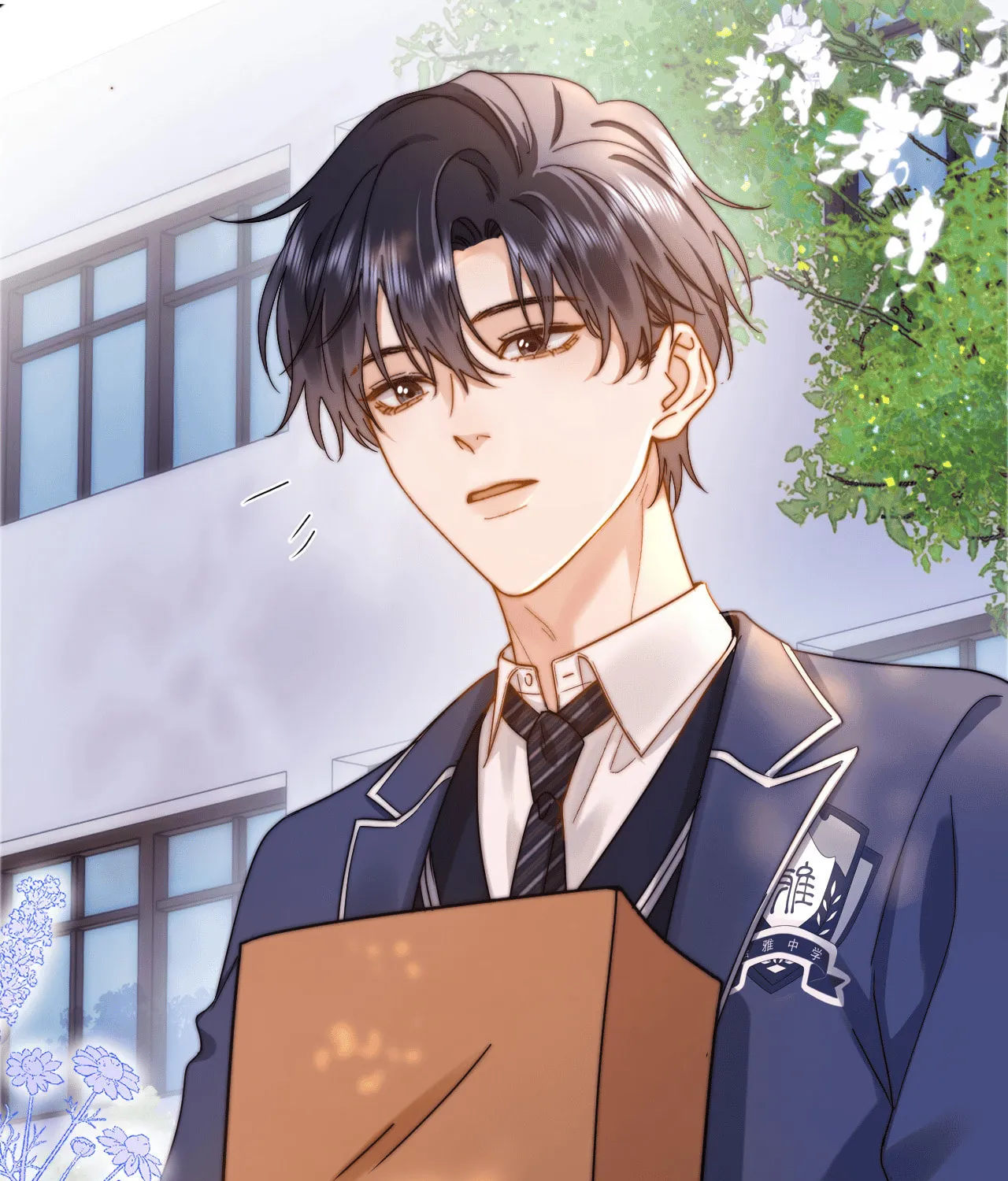 Ke Ai Guo Min Yuan Chapter 40 page 43 - 