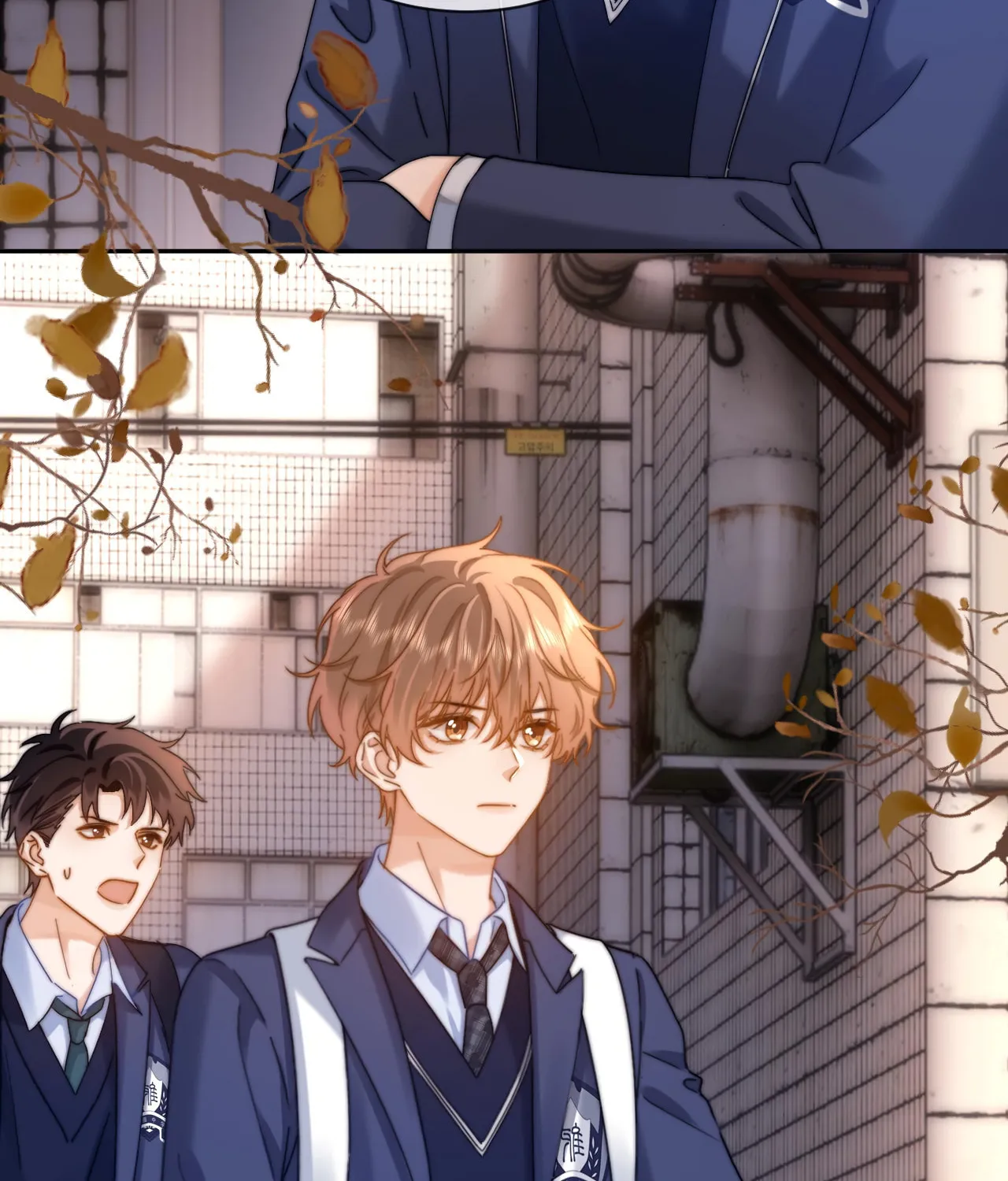 Ke Ai Guo Min Yuan Chapter 42 page 59 - 