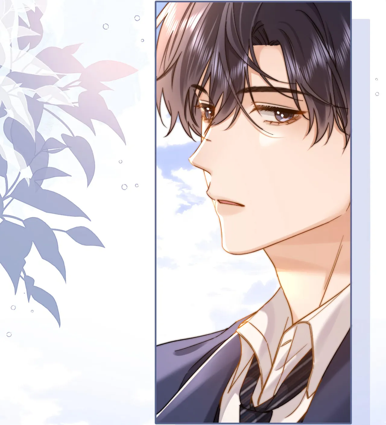 Ke Ai Guo Min Yuan Chapter 43 page 17 - 