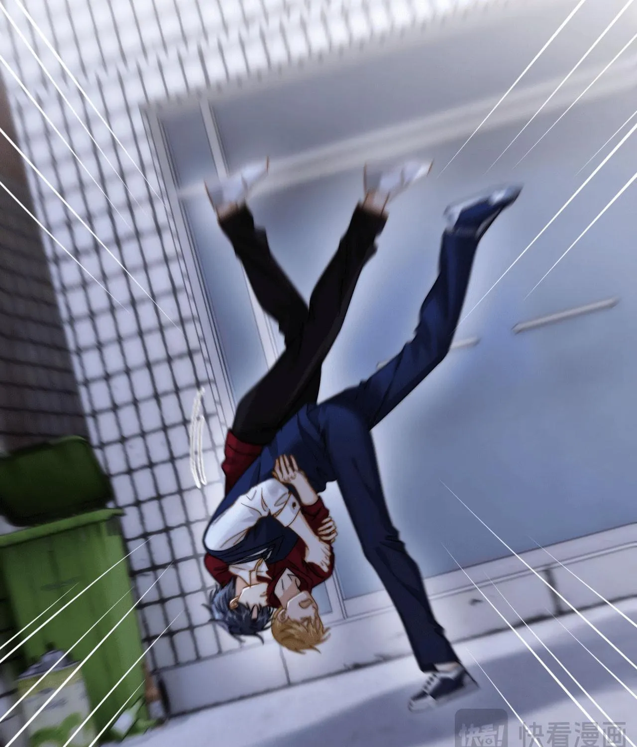 Ke Ai Guo Min Yuan Chapter 44 page 41 - 
