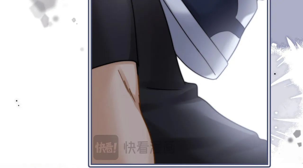 Ke Ai Guo Min Yuan Chapter 44 page 48 - 