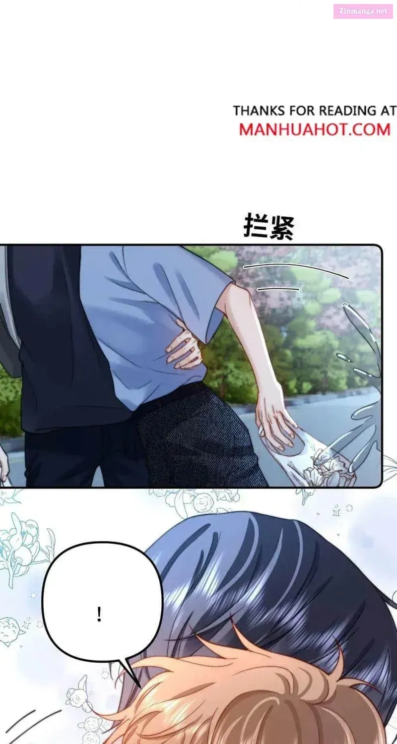Ke Ai Guo Min Yuan Chapter 47.3 page 17 - 