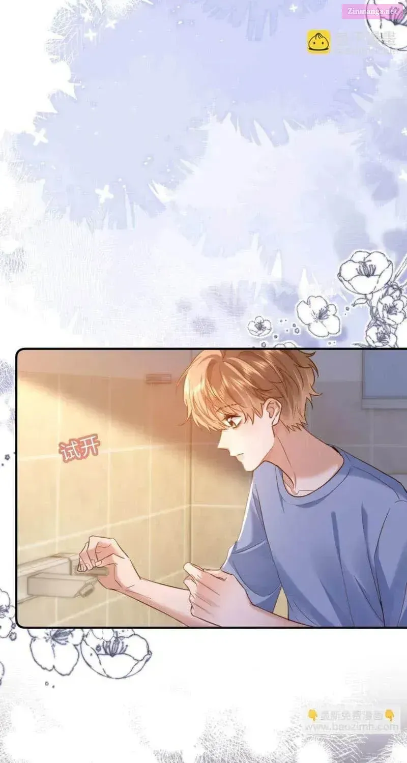 Ke Ai Guo Min Yuan Chapter 47.5 page 26 - 