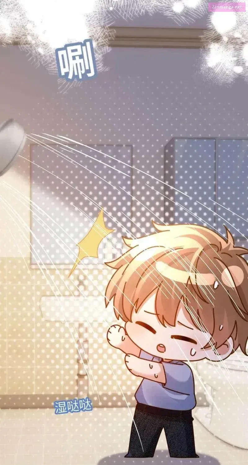 Ke Ai Guo Min Yuan Chapter 47.5 page 27 - 