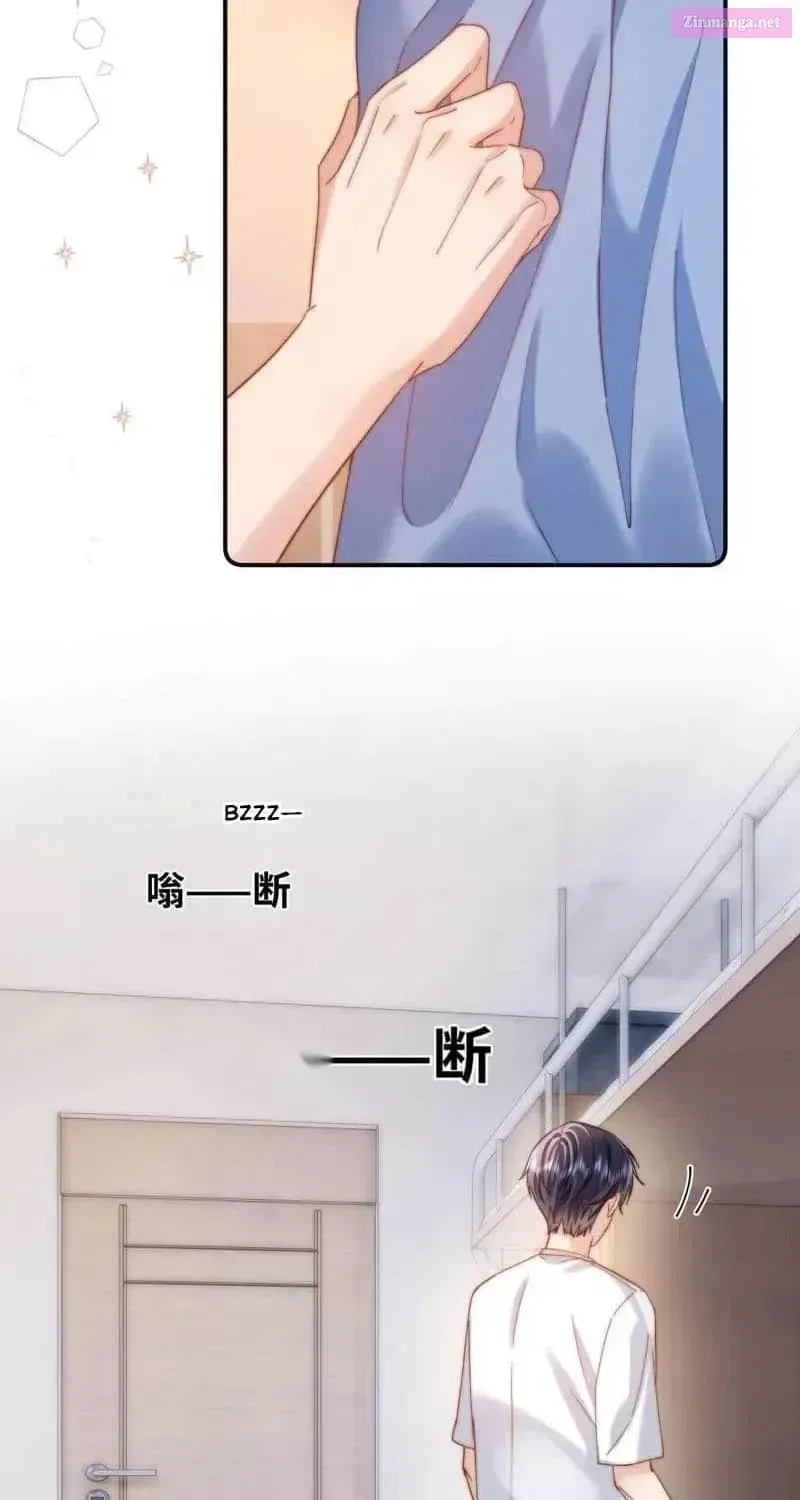 Ke Ai Guo Min Yuan Chapter 47.7 page 4 - 
