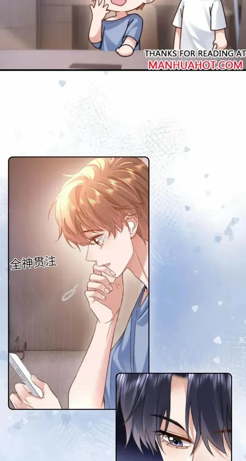 Ke Ai Guo Min Yuan Chapter 47.9 page 29 - 