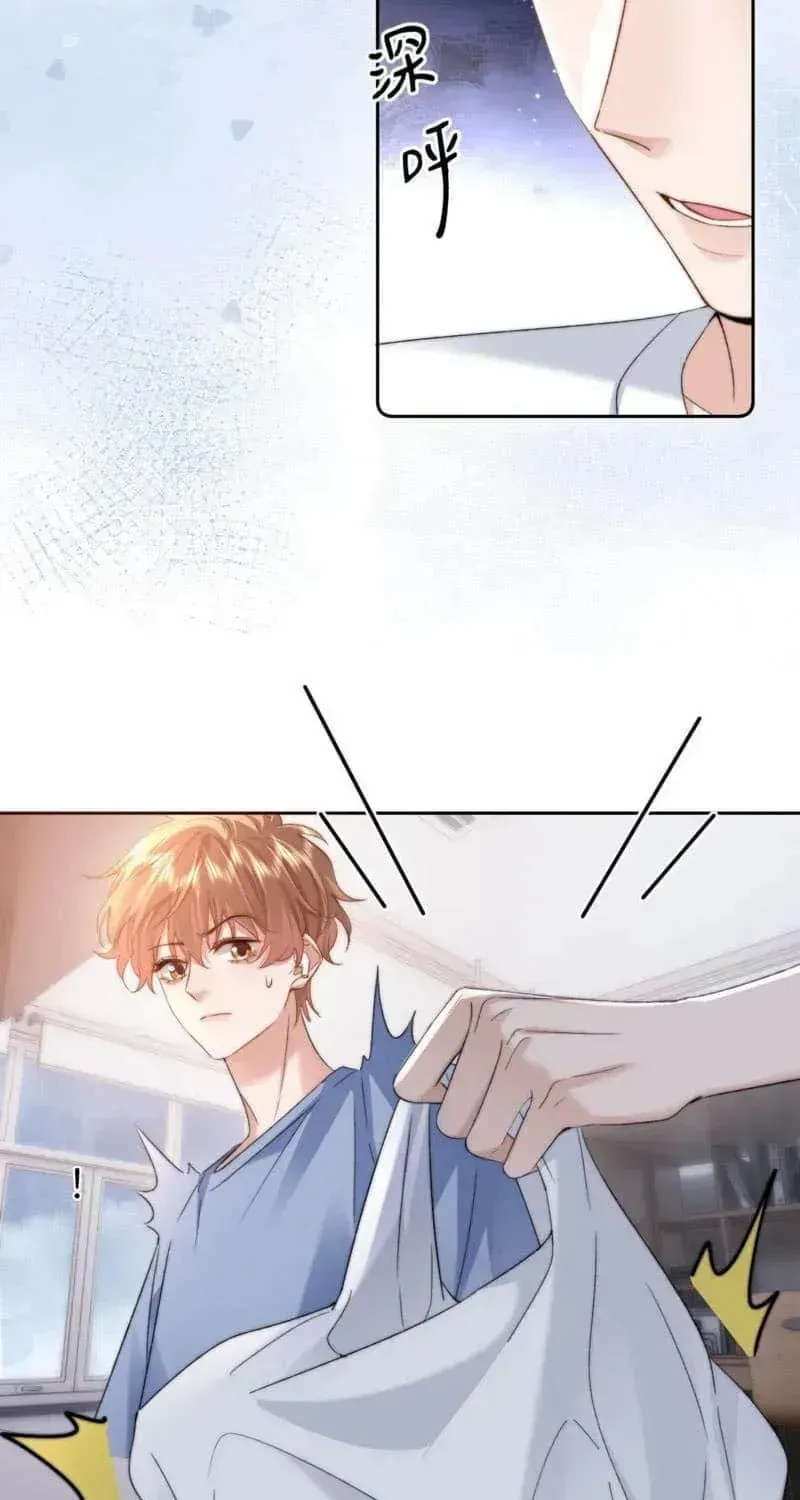 Ke Ai Guo Min Yuan Chapter 47.9 page 30 - 