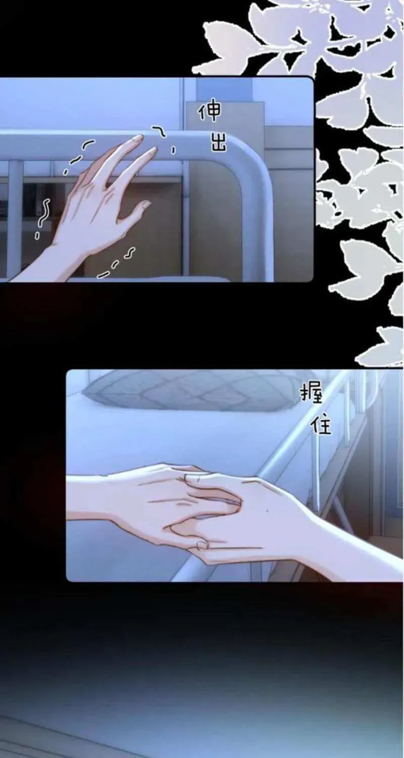 Ke Ai Guo Min Yuan Chapter 48.1 page 12 - 