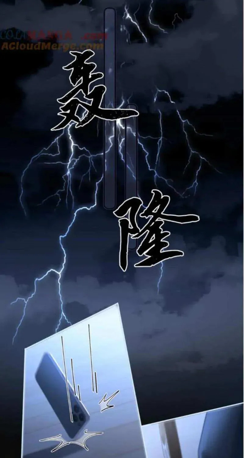 Ke Ai Guo Min Yuan Chapter 48.1 page 8 - 