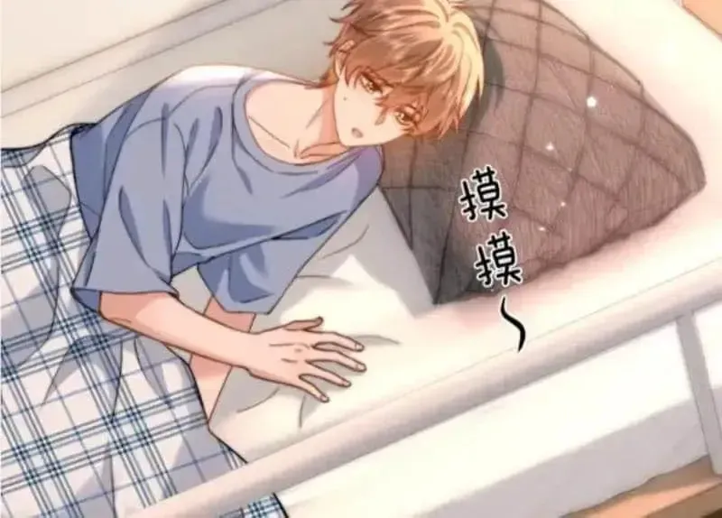 Ke Ai Guo Min Yuan Chapter 48.3 page 15 - 