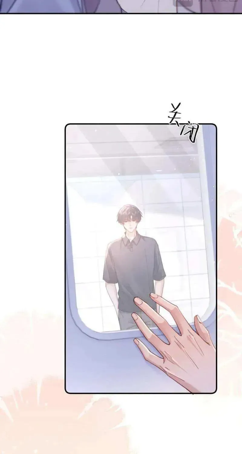 Ke Ai Guo Min Yuan Chapter 48.4 page 27 - 