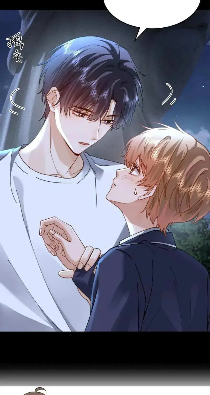 Ke Ai Guo Min Yuan Chapter 48.8 page 42 - 