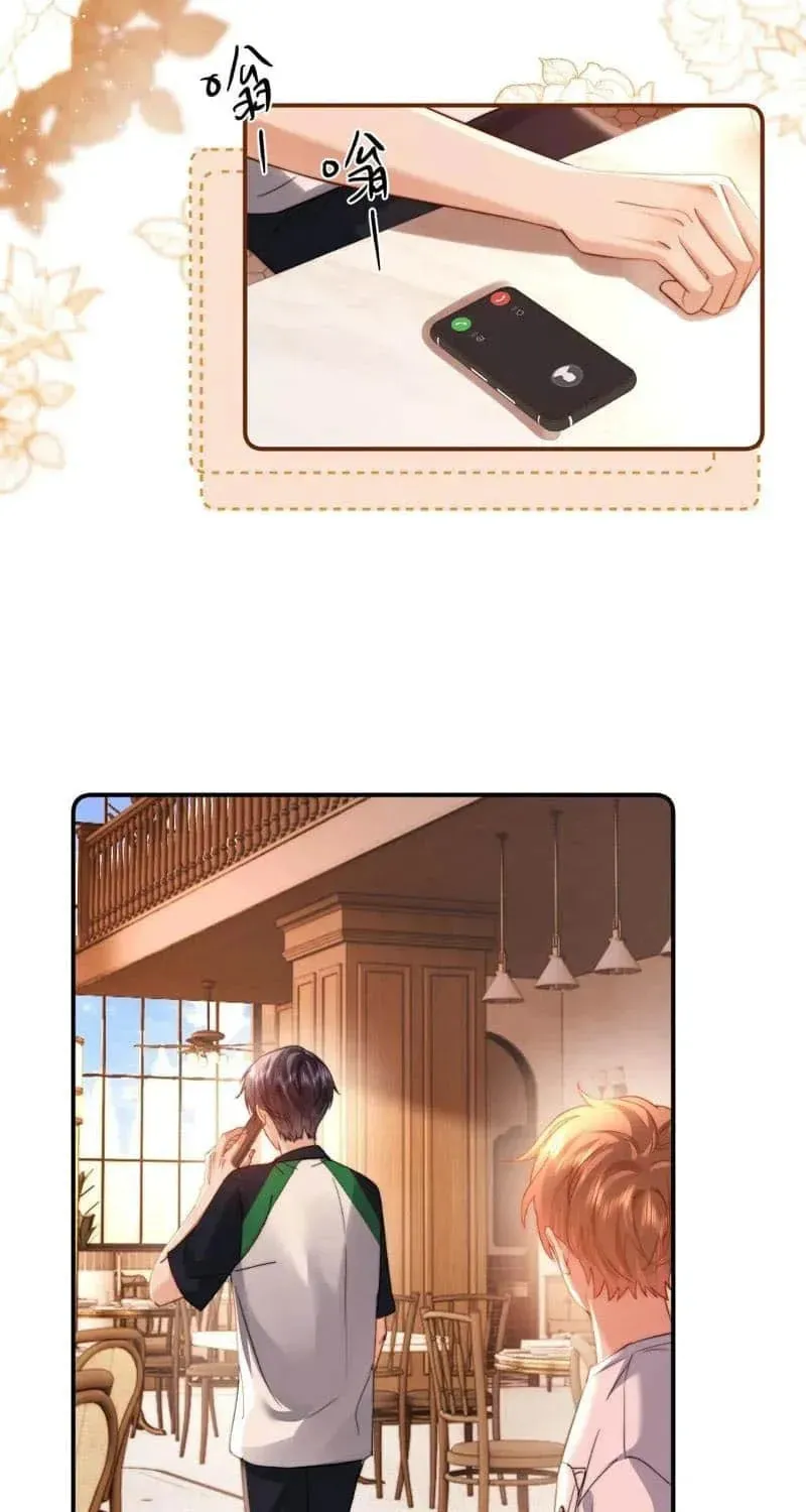 Ke Ai Guo Min Yuan Chapter 49.1 page 19 - 