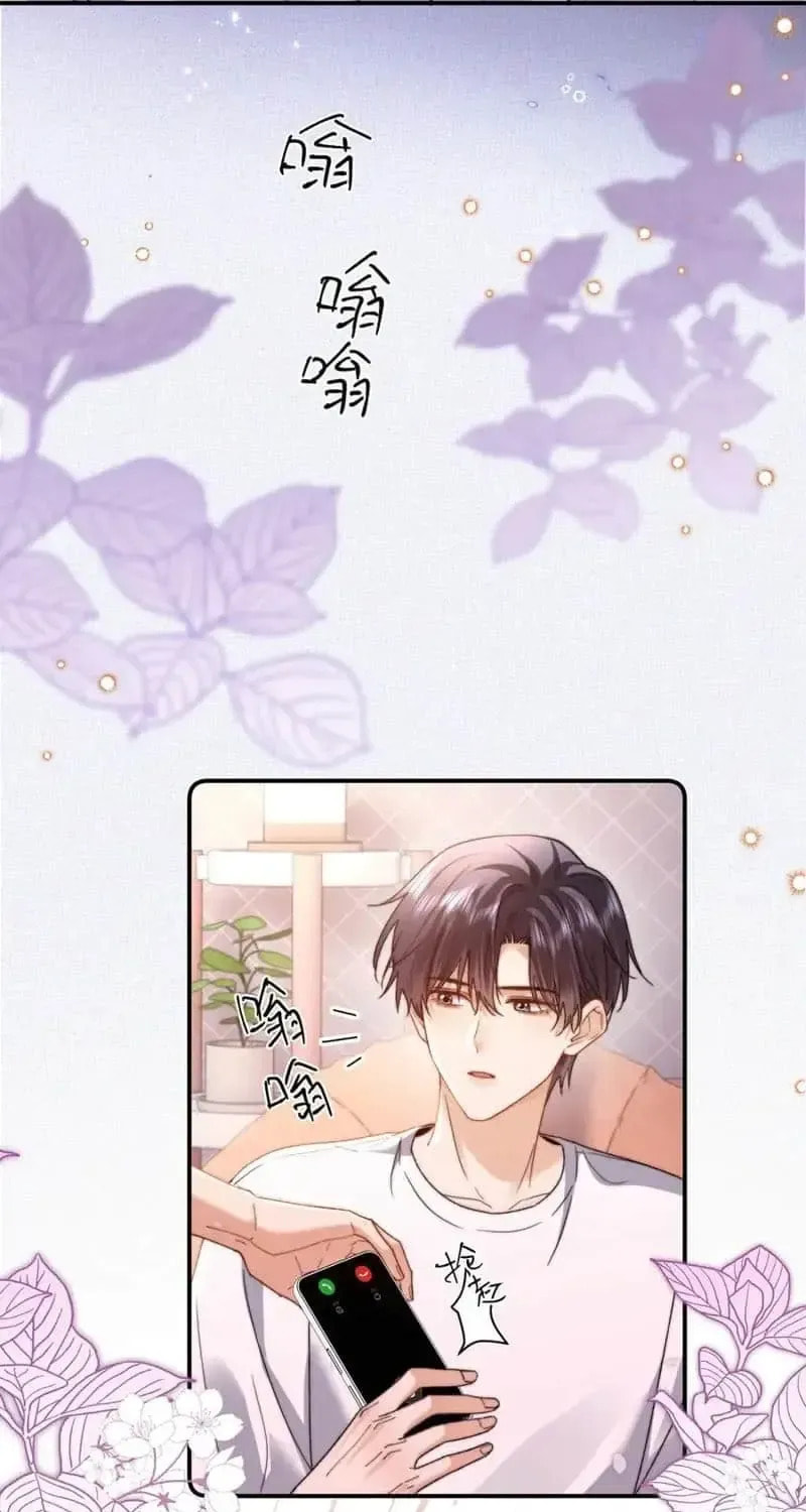 Ke Ai Guo Min Yuan Chapter 49.3 page 43 - 