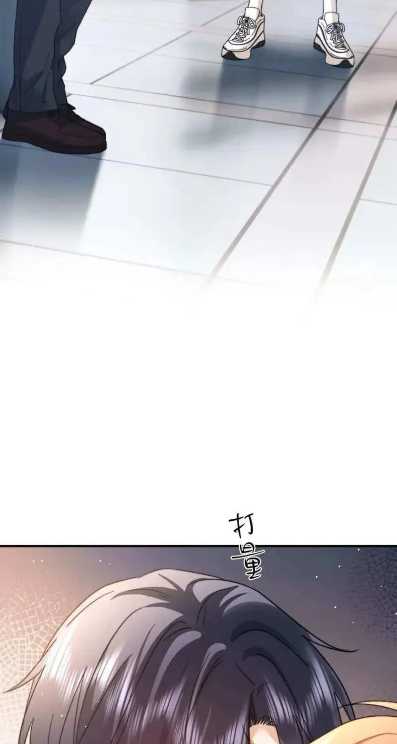 Ke Ai Guo Min Yuan Chapter 49.6 page 23 - 