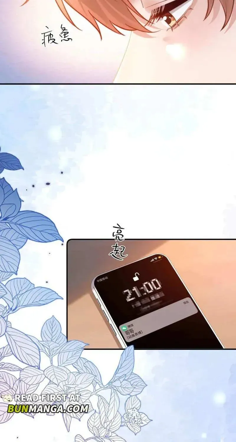 Ke Ai Guo Min Yuan Chapter 49.6 page 4 - 