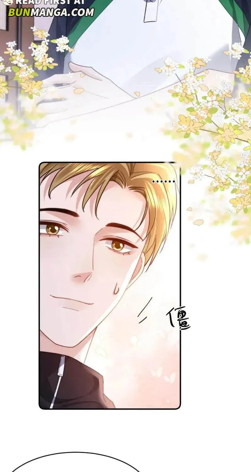 Ke Ai Guo Min Yuan Chapter 49 page 17 - 