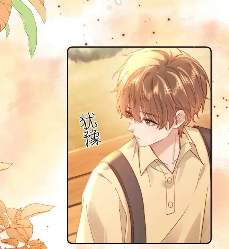 Ke Ai Guo Min Yuan Chapter 50.4 page 28 - 