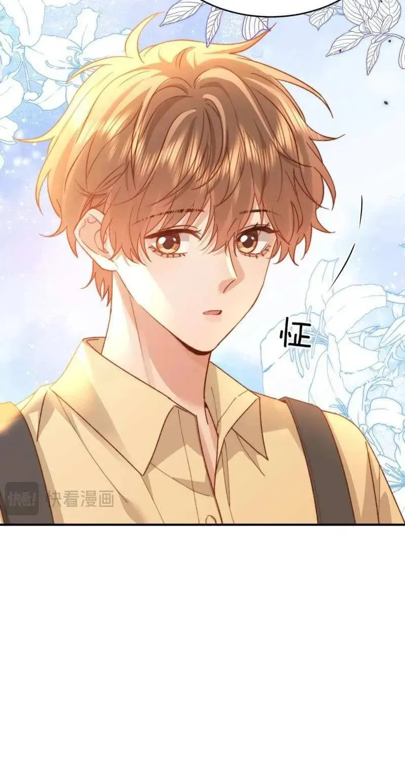 Ke Ai Guo Min Yuan Chapter 50.4 page 33 - 