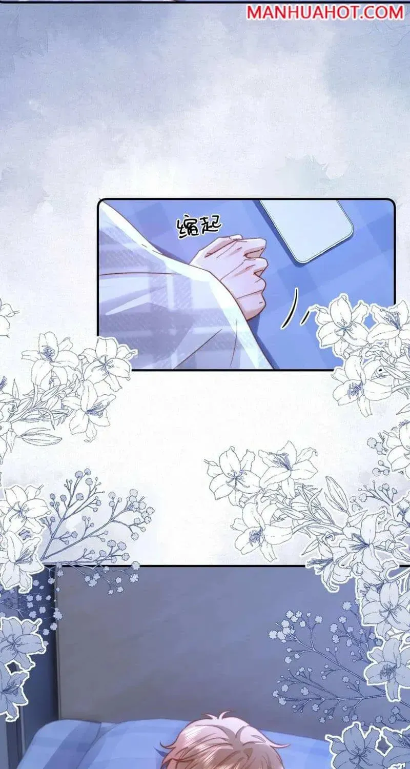 Ke Ai Guo Min Yuan Chapter 50.4 page 41 - 