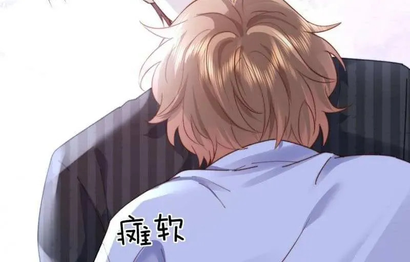Ke Ai Guo Min Yuan Chapter 50.5 page 21 - 