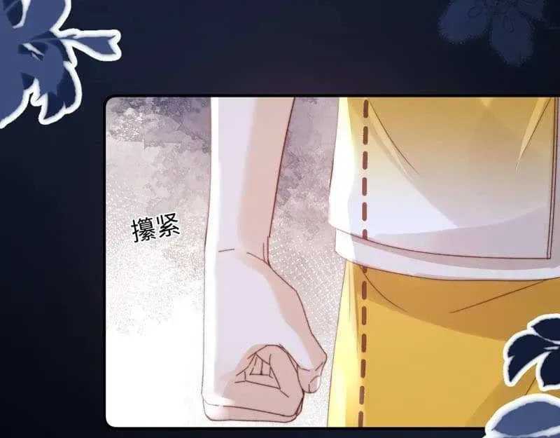 Ke Ai Guo Min Yuan Chapter 50.5 page 28 - 