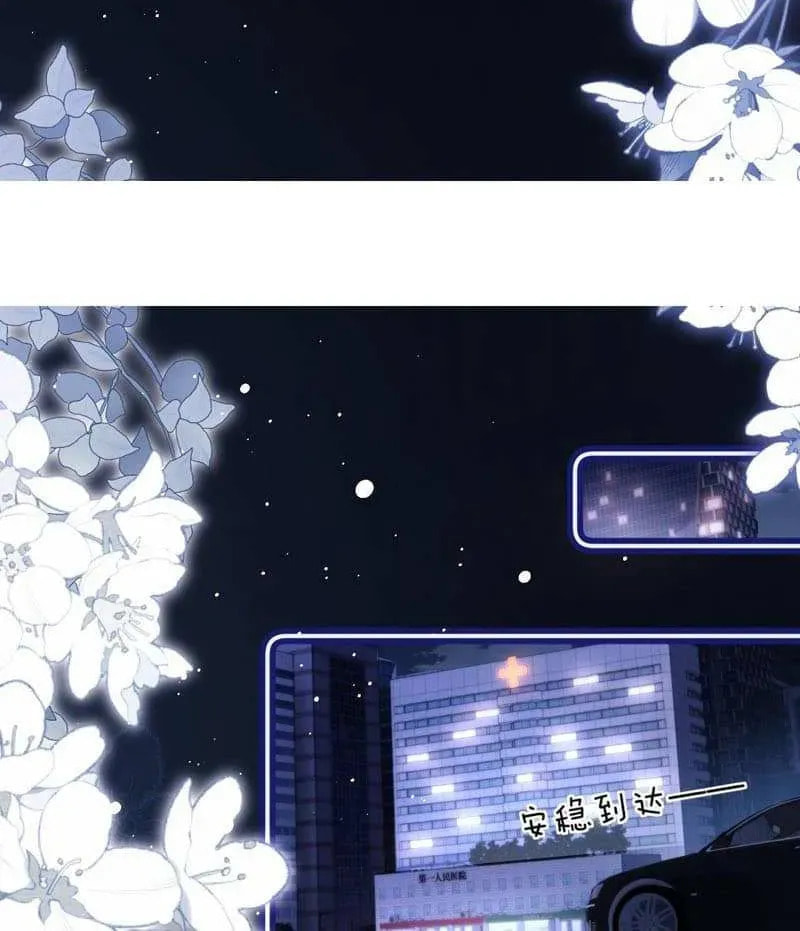 Ke Ai Guo Min Yuan Chapter 50.6 page 14 - 