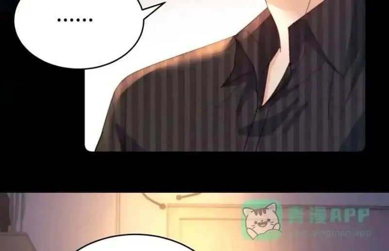 Ke Ai Guo Min Yuan Chapter 50.7 page 12 - 