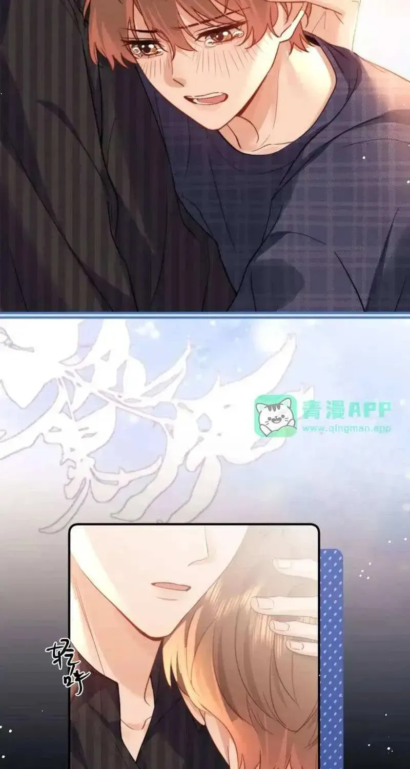 Ke Ai Guo Min Yuan Chapter 50.8 page 12 - 