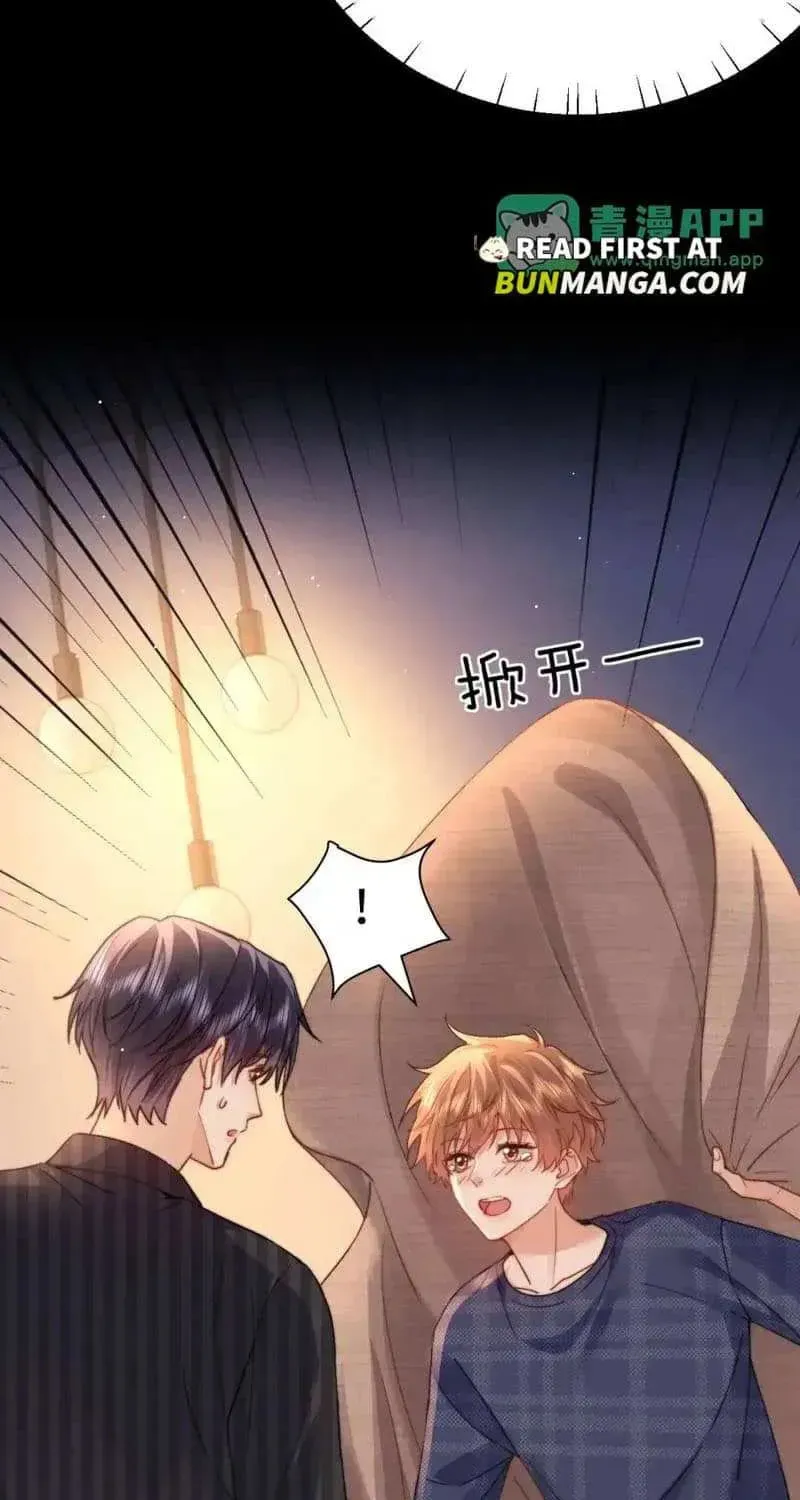 Ke Ai Guo Min Yuan Chapter 50.9 page 17 - 