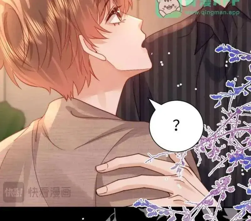 Ke Ai Guo Min Yuan Chapter 50.9 page 28 - 
