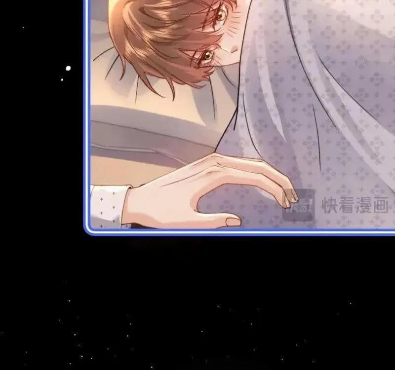 Ke Ai Guo Min Yuan Chapter 50.9 page 49 - 