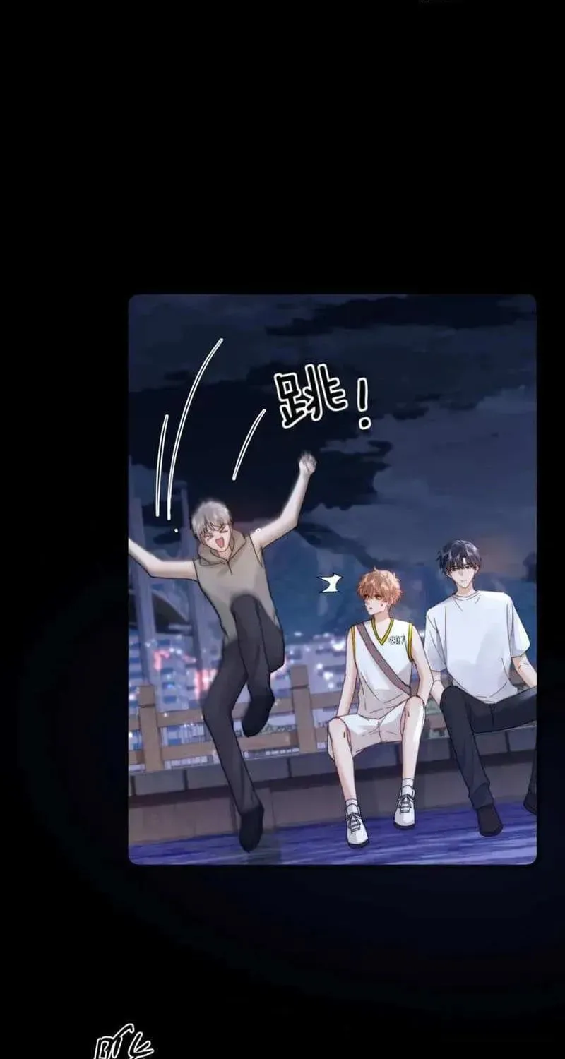 Ke Ai Guo Min Yuan Chapter 50 page 16 - 