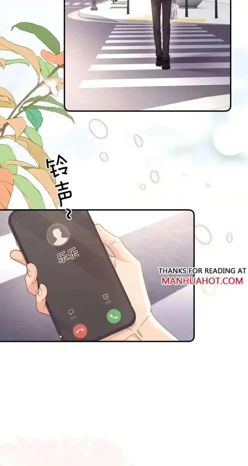 Ke Ai Guo Min Yuan Chapter 51.1 page 15 - 