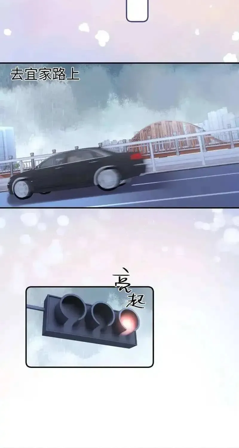 Ke Ai Guo Min Yuan Chapter 51.1 page 26 - 