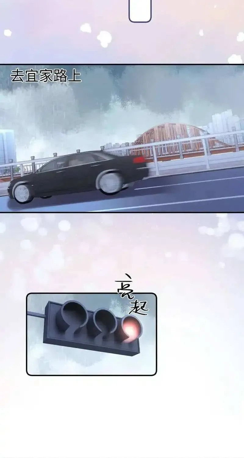 Ke Ai Guo Min Yuan Chapter 51.2 page 26 - 