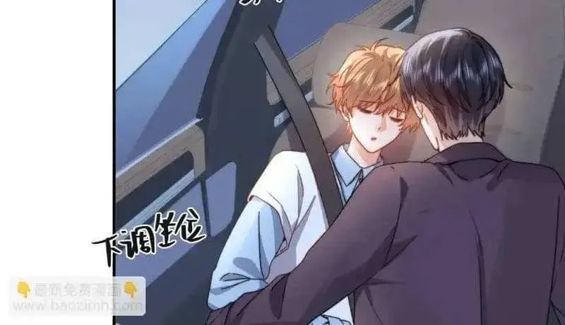 Ke Ai Guo Min Yuan Chapter 51.2 page 28 - 