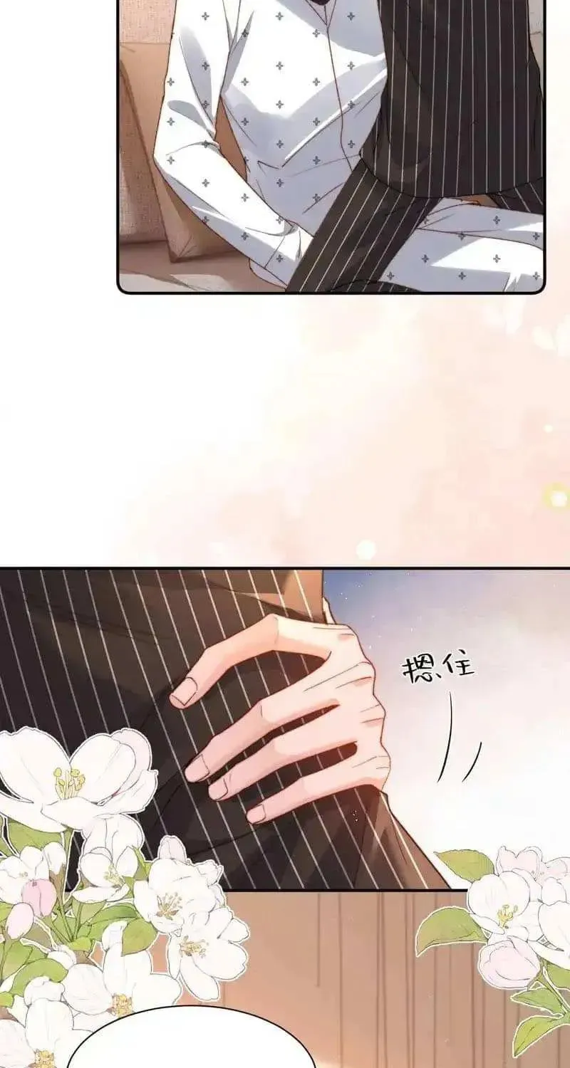 Ke Ai Guo Min Yuan Chapter 51.3 page 5 - 