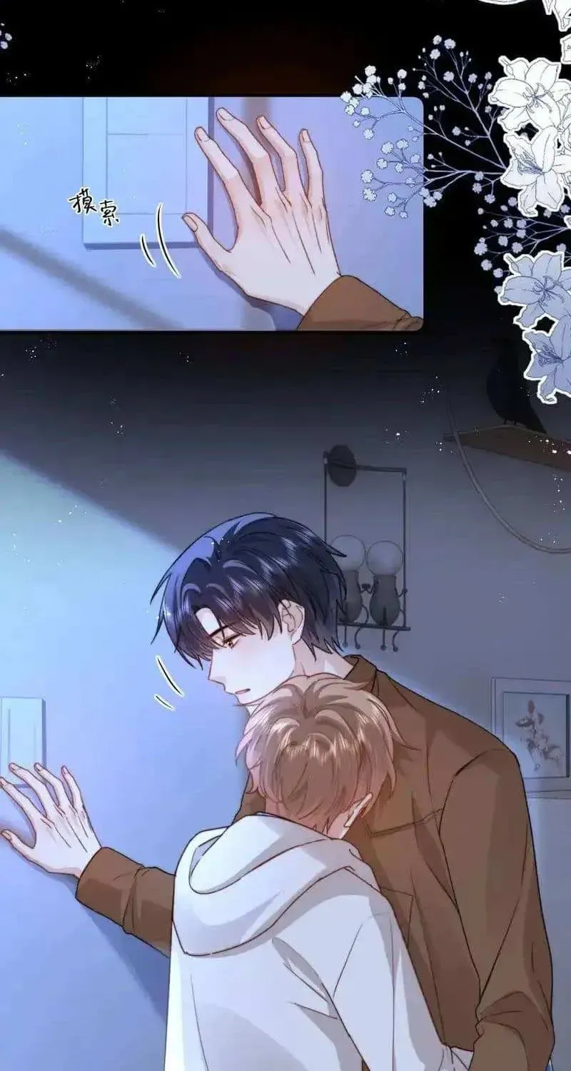 Ke Ai Guo Min Yuan Chapter 51.4 page 11 - 